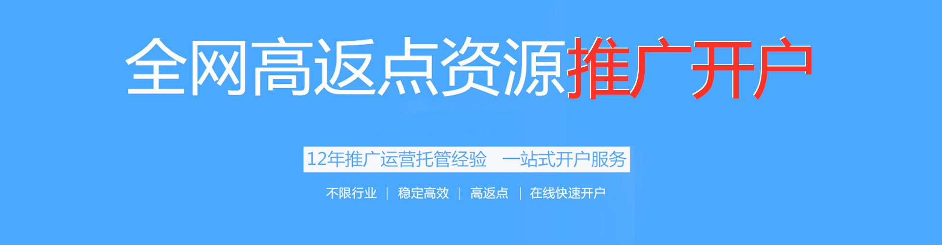 北碚百度推广运营