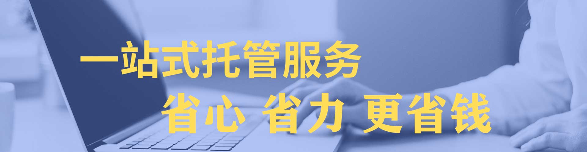 北碚如何做sem