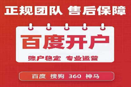 揭秘：如何用SEM网络推广打造爆款产品