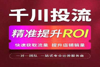 百度竞价代运营公司如何实现广告投放的精准定位